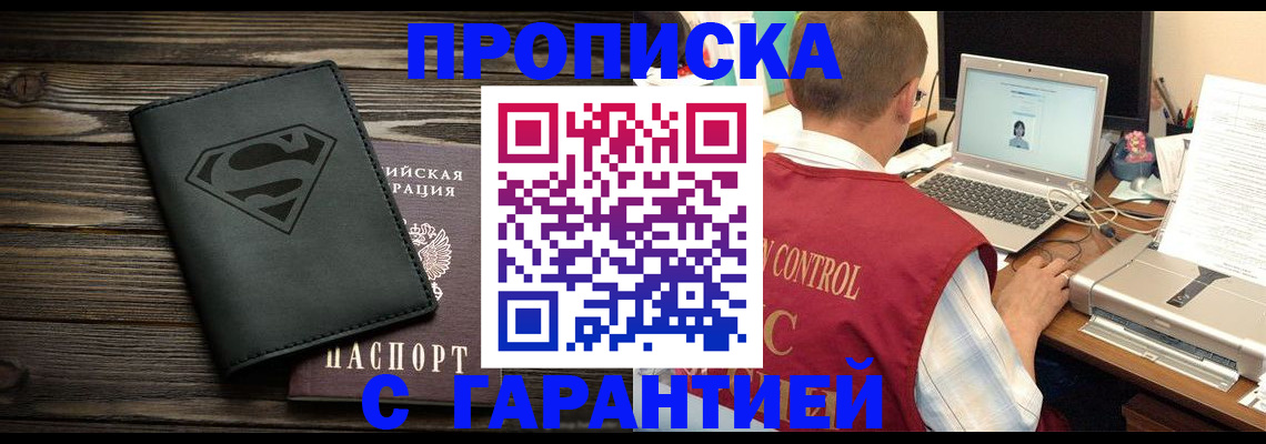 временная регистрация госуслуги в Майкопе
